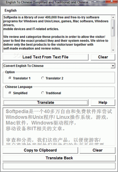 English To Chinese and Chinese To English Converter Software Crack & Keygen