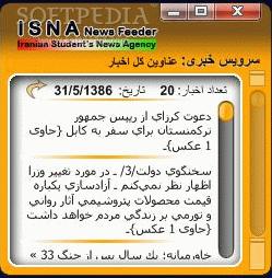 ISNA News Reader Crack + Keygen