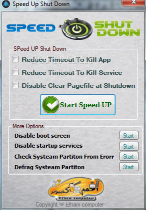 Speed Up Shut Down Serial Number Full Version