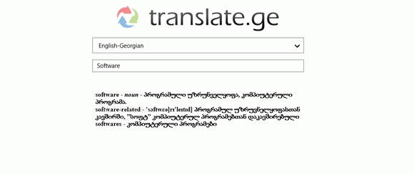 Translate.ge Crack + Activation Code Download 2024