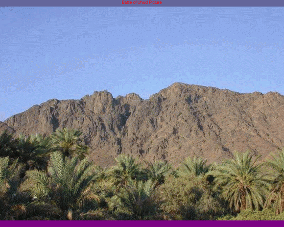 Uhud place screensaver Crack With Serial Number 2024