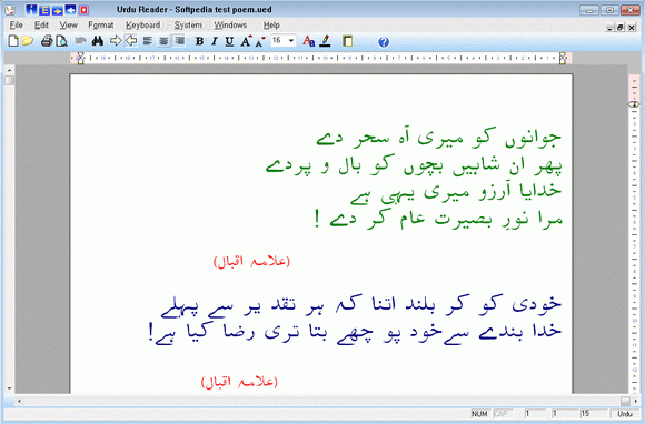 Urdu Reader Activation Code Full Version